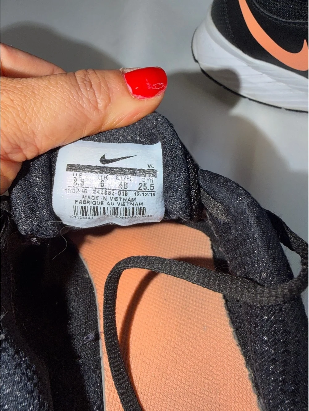 Nike these air